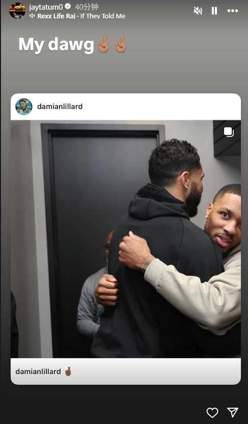 同病相憐??！利拉德曬與塔圖姆合照 后者轉(zhuǎn)發(fā)：我兄弟????