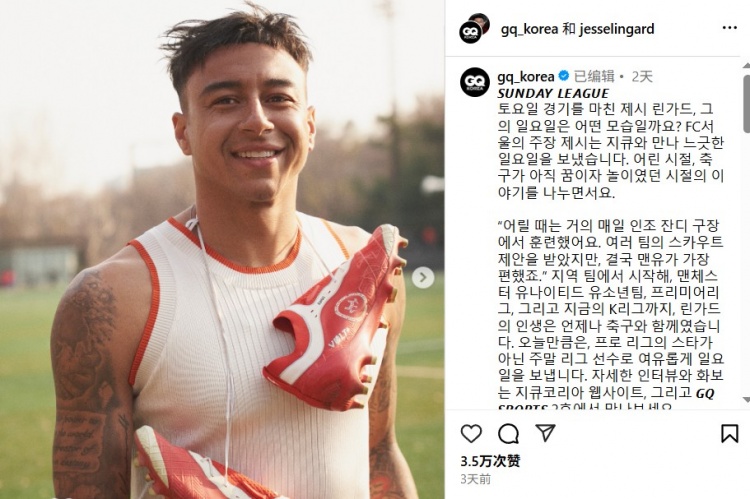 林加德：每周都會剪一次頭發(fā)，我會用發(fā)膠打理這樣看起來精神點(diǎn)