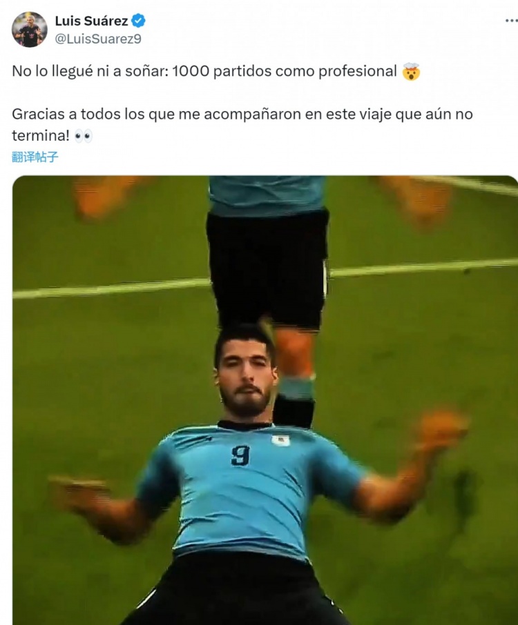 傳奇！蘇亞雷斯社媒曬視頻回顧足球生涯，慶祝1000場比賽里程碑