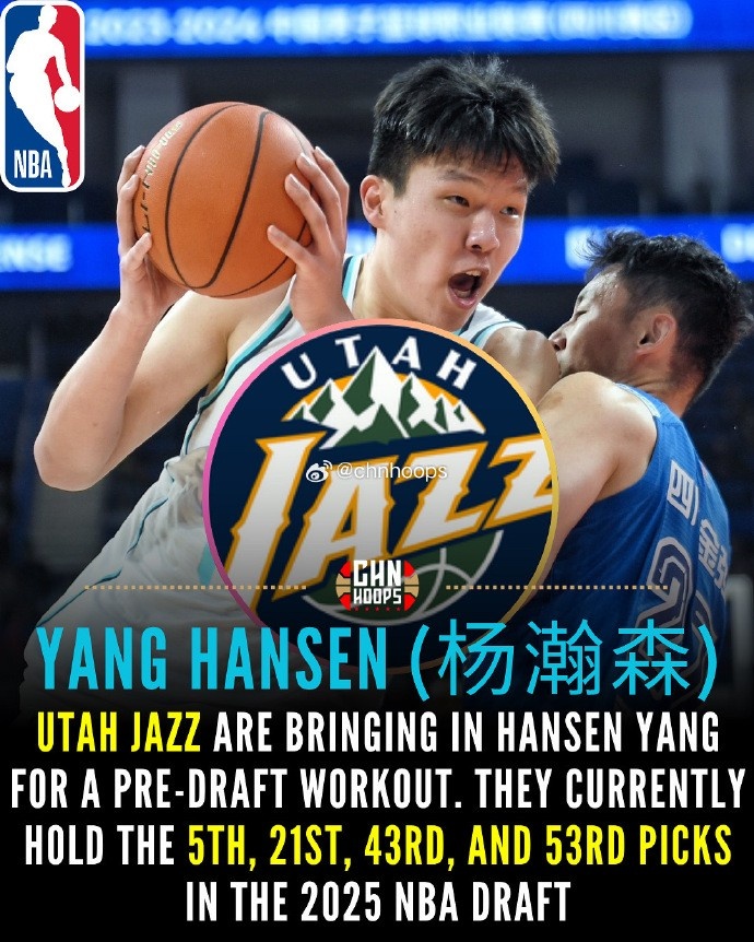 搭檔馬卡？媒體人：楊瀚森試訓(xùn)的第二站是爵士 表現(xiàn)不錯(cuò)