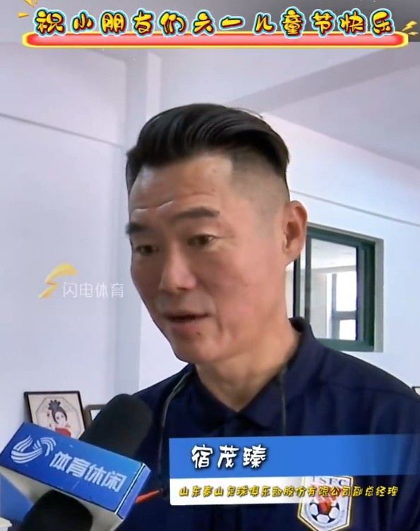 宿茂臻攜泰山隊球員，祝小朋友們六一兒童節(jié)快樂