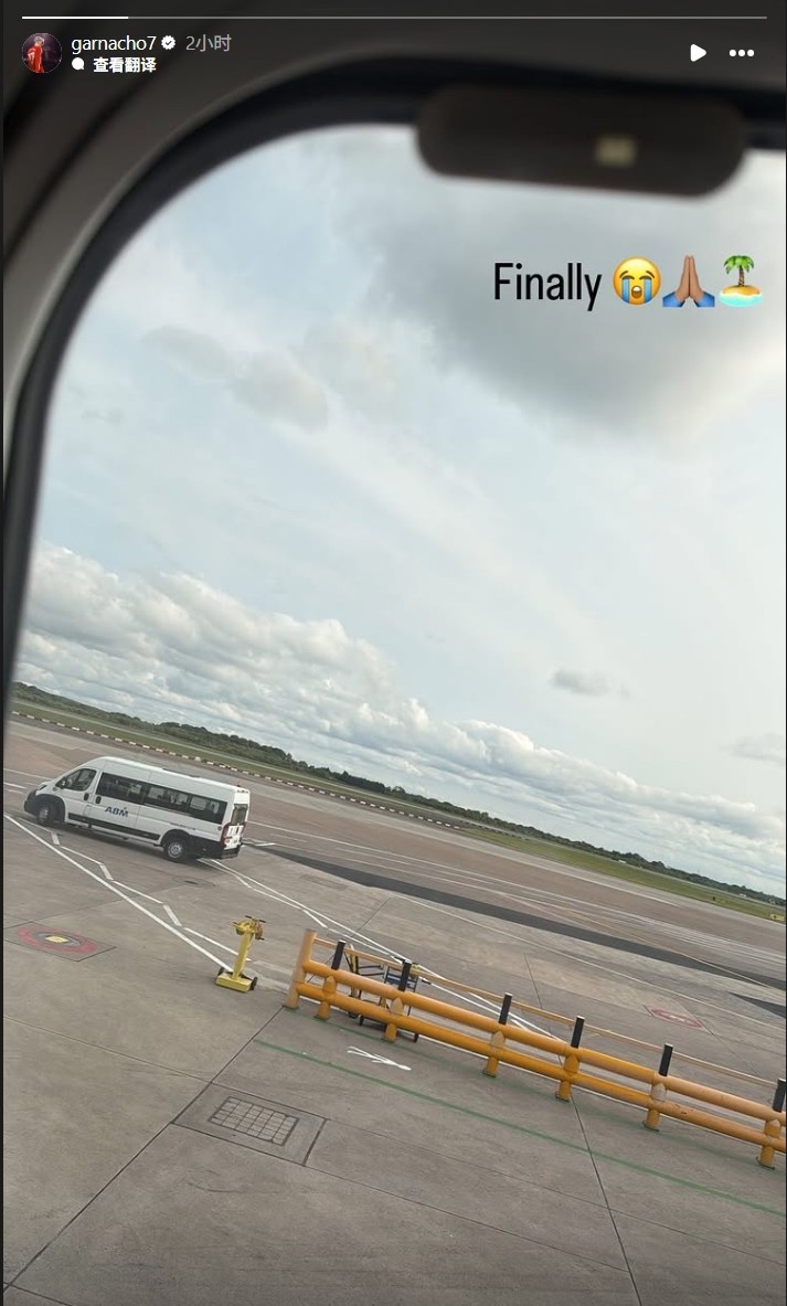 等不及啦！加納喬社媒曬照：終于（回家了）