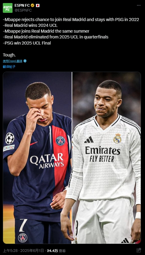 ??命運(yùn)啊！姆巴佩22年留巴黎皇馬奪冠，本賽季去皇馬巴黎奪冠