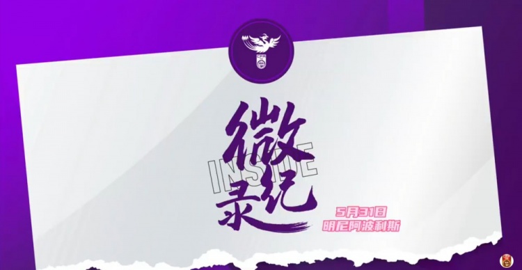 中國(guó)女足0比3美國(guó)女足 比賽日微紀(jì)錄