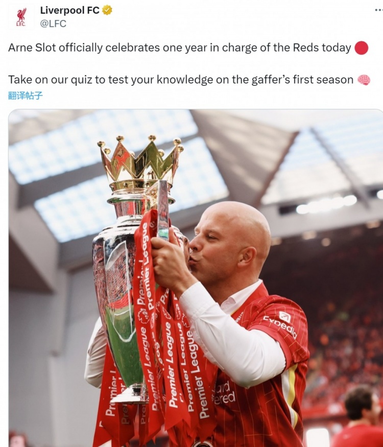 斯洛特去年的今天出任利物浦主帥，戰(zhàn)績38勝9平9負+問鼎英超