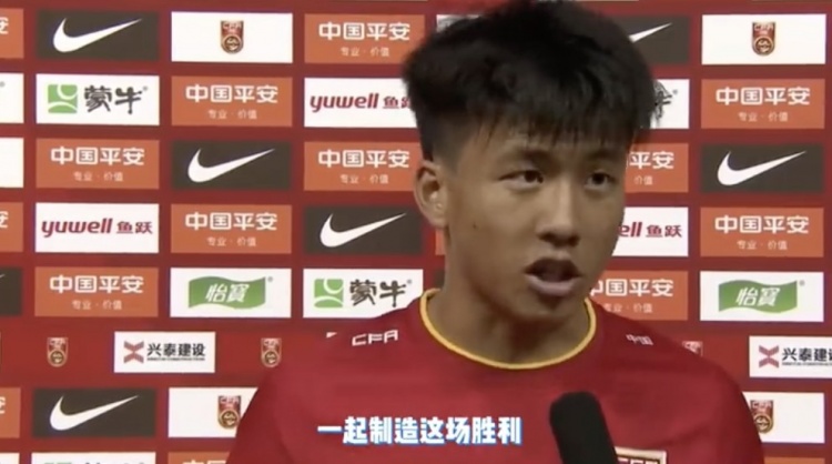 謝晉復(fù)盤U16國(guó)少奪冠歷程：戰(zhàn)平越南后，齊心協(xié)力贏下澳大利亞