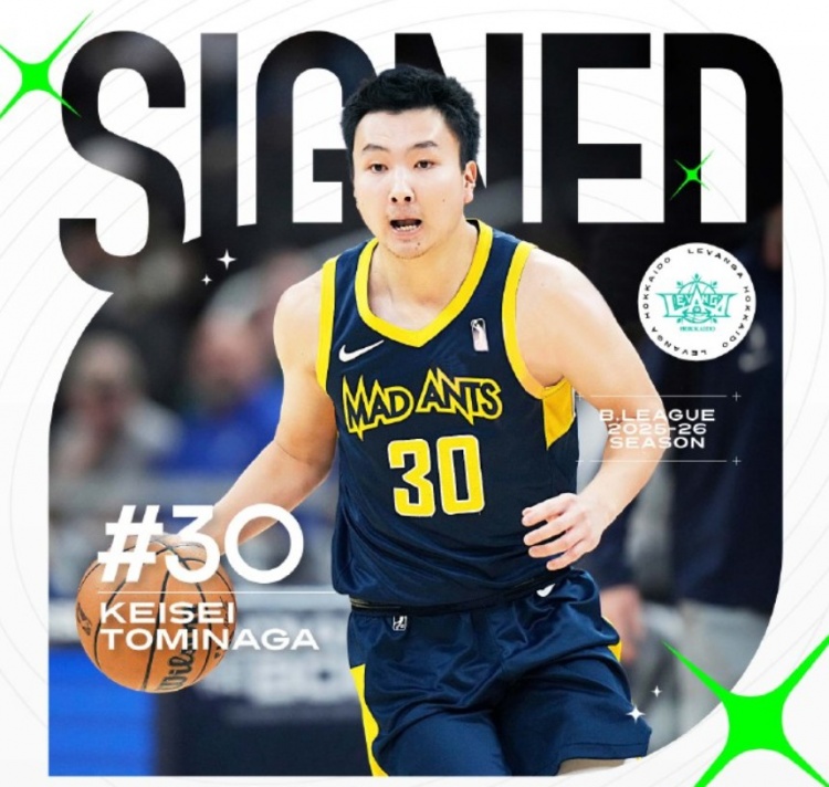 結(jié)束留洋！“日本庫里”富永啟生正式加盟B聯(lián)賽俱樂部北海道