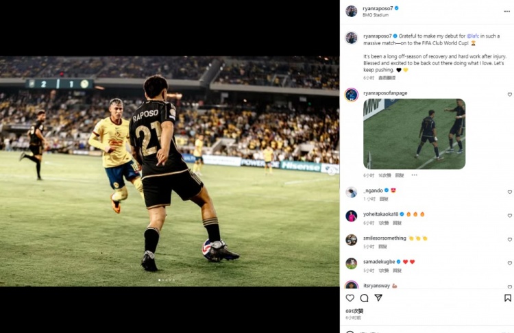 伍小海慶祝洛杉磯FC進(jìn)軍世俱杯：很榮幸在如此重要的比賽完成首秀