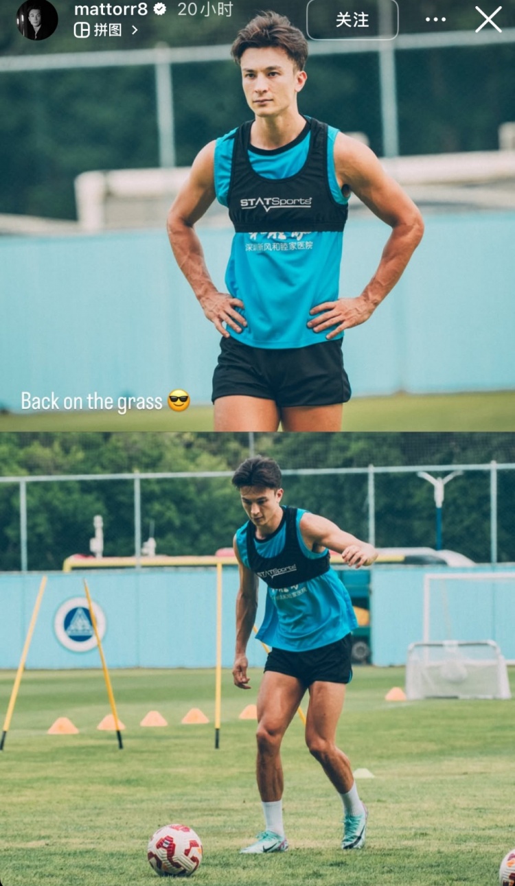 即將回歸賽場(chǎng)，安永佳社媒曬訓(xùn)練照：重新回到球場(chǎng)上