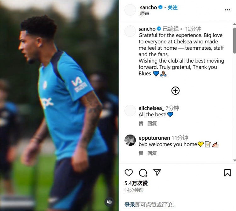 桑喬社媒：感謝切爾西的每一個(gè)人，祝愿俱樂部未來一切順利??
