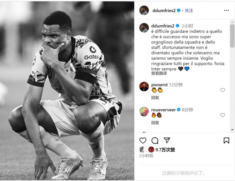 鄧弗里斯社媒談決賽失利：仍為球隊感到驕傲，感謝大家的支持