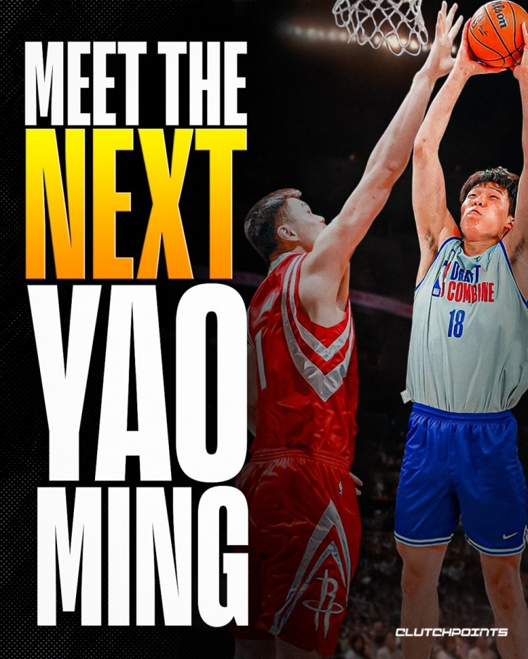 美媒贊楊瀚森：厲害的得分手&籃板手&視野出眾 有望在次輪被選中