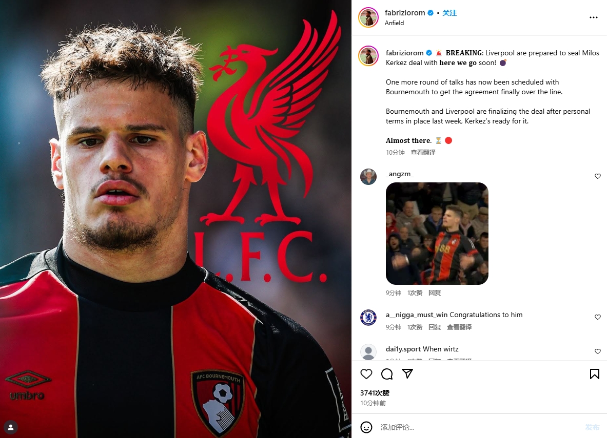 即將HWG！羅馬諾：利物浦安排與櫻桃新一輪談判 與科爾克茲已談妥