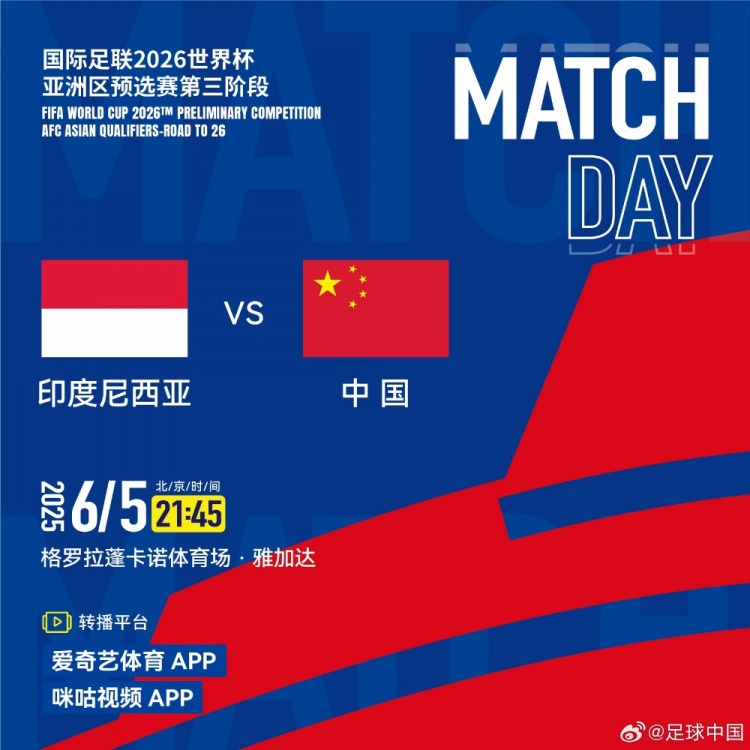 印尼媒體：印尼總統(tǒng)蘇比延多可能親臨現(xiàn)場(chǎng)，觀戰(zhàn)印尼vs國足比賽