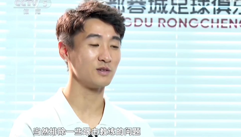 暗示哪任國(guó)足主帥？韋世豪：跟主教練有一些問題，我自己不想去