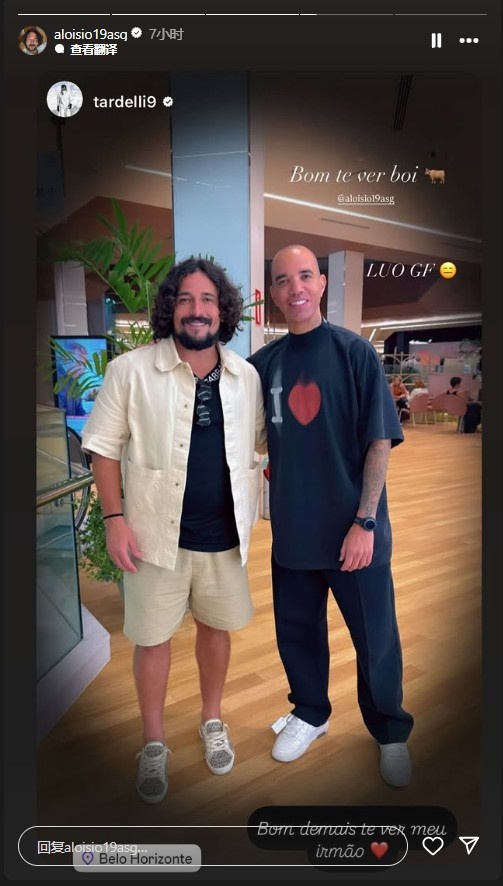 再度重相逢！洛國富曬與塔爾德利合影：很高興再見到你，好兄弟