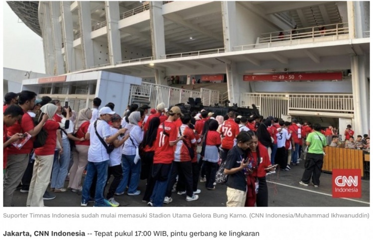印尼媒體：印尼主場(chǎng)開始讓球迷進(jìn)場(chǎng)，預(yù)計(jì)將呈現(xiàn)爆滿景象