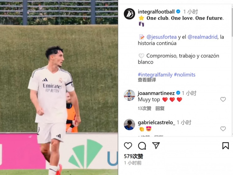 皇馬小將福爾特亞社媒自宣和俱樂(lè)部續(xù)約，新合同直到2029年到期