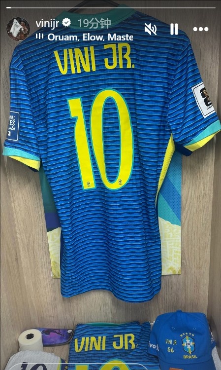 這次我穿10號！維尼修斯曬巴西10號球衣，原主內(nèi)馬爾落選本期名單