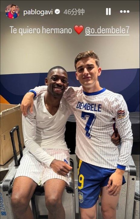 巴薩老隊(duì)友！加維曬與登貝萊合照：我愛你兄弟??