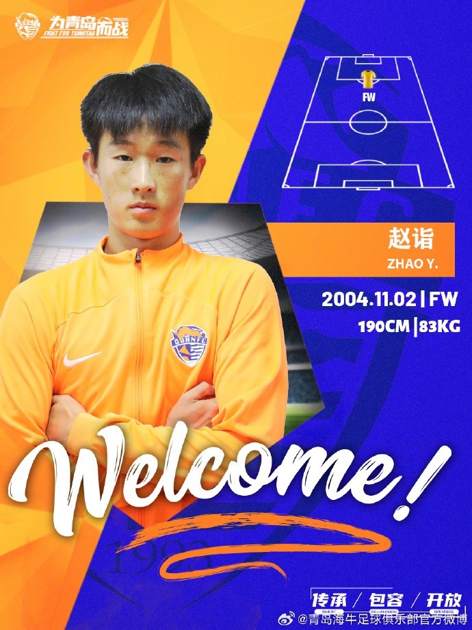 記者：熱身賽對陣海港梅開二度，20歲小將趙詣成海牛最大發(fā)現(xiàn)
