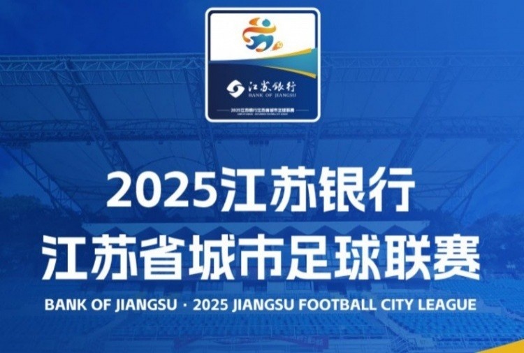 你買了嗎？蘇超概念股龍頭股價(jià)，端午節(jié)假期后已翻倍