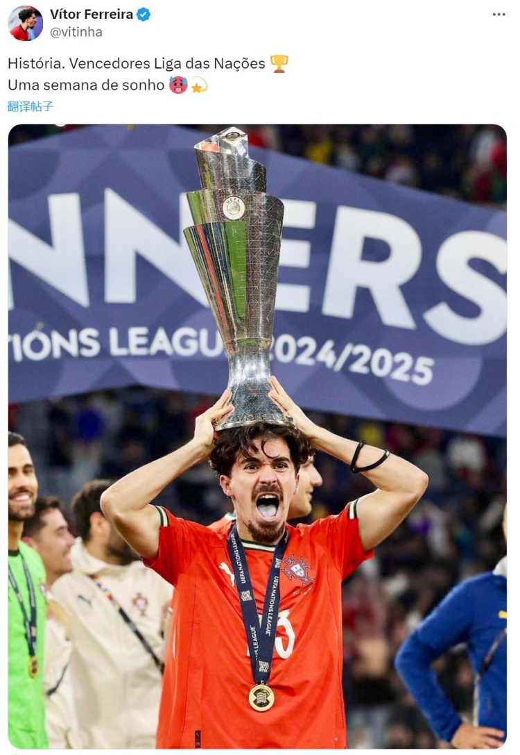 問鼎歐冠+歐國聯(lián)！維蒂尼亞社媒：這是夢幻的一周