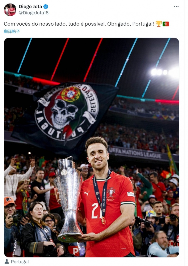 若塔曬與獎(jiǎng)杯合照致謝球迷：有你們的支持，一切皆有可能