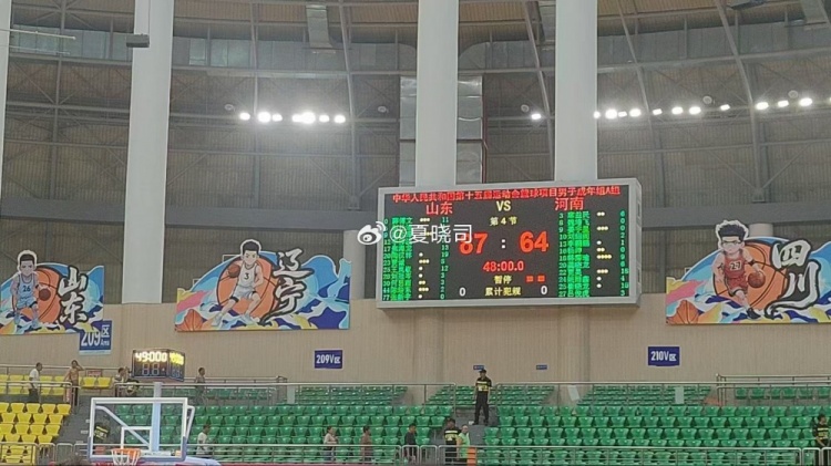 全運會男籃小組賽：山東87-64河南晉級正賽 陶漢林砍下19分11板