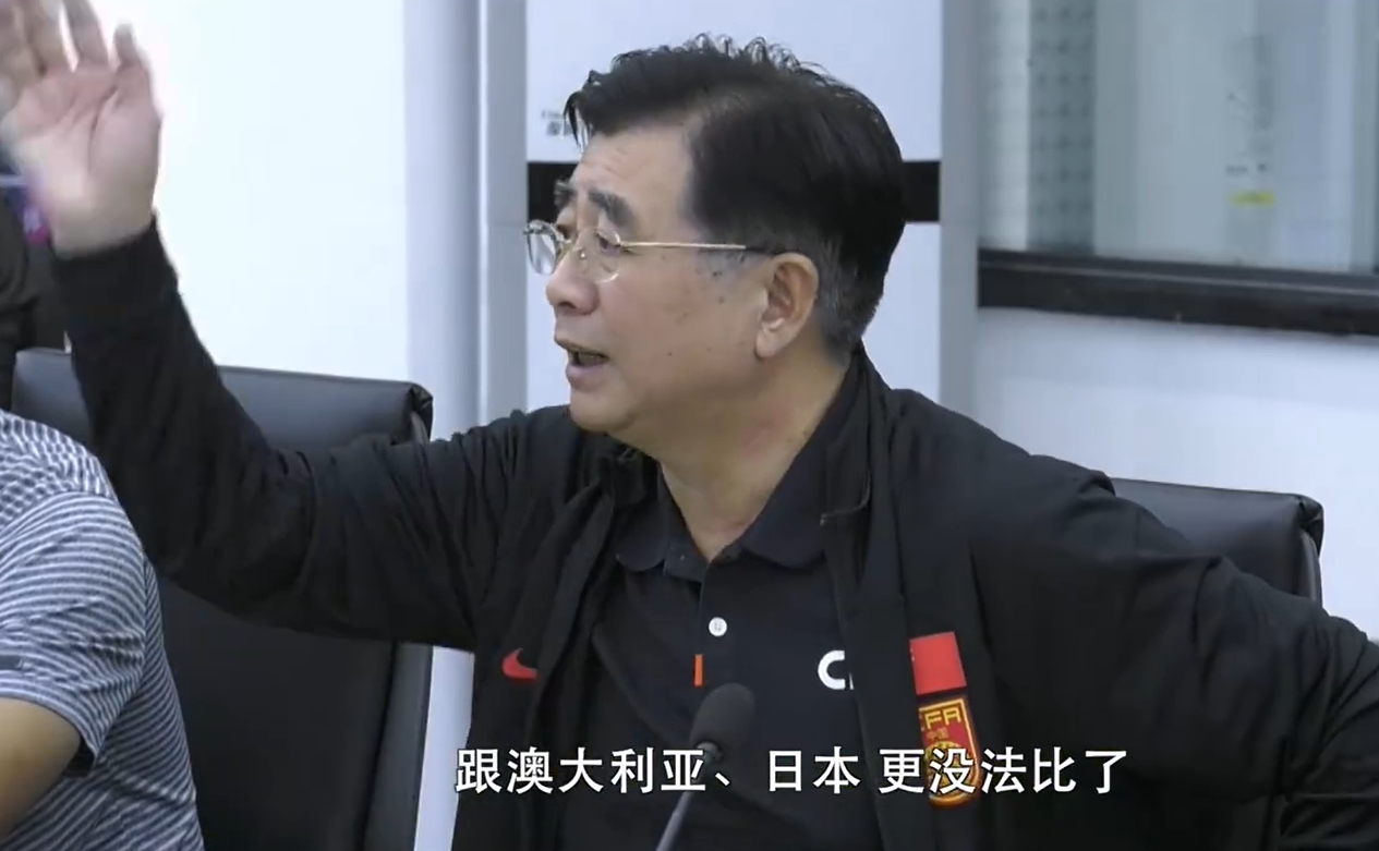 宋凱反思：我們在亞洲已經(jīng)是三、四流，跟澳大利亞、日本沒法比了