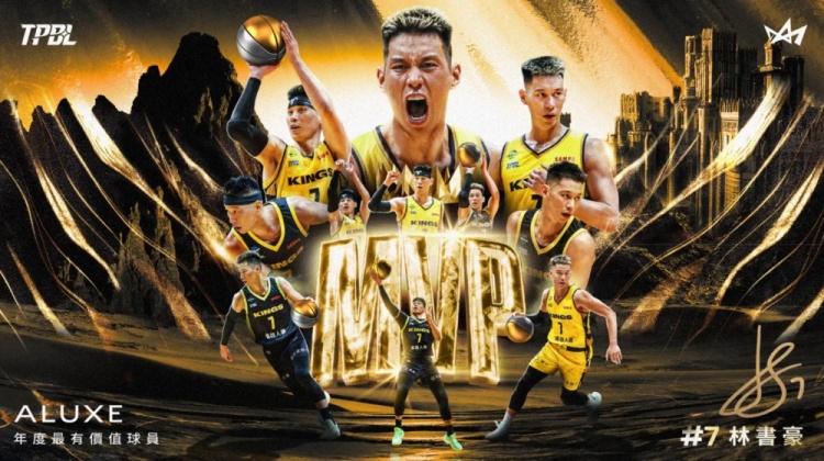 36歲林書豪當選中國臺灣職業(yè)籃球大聯(lián)盟本賽季MVP 生涯首奪MVP！