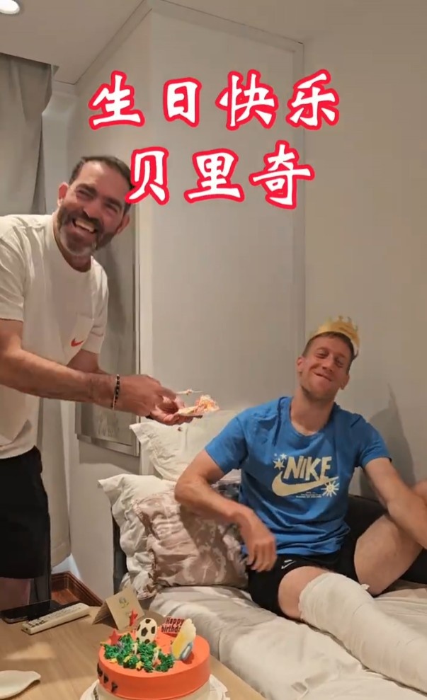 貝里奇小腿骨折缺席賽季剩余比賽 蘇帥帶全隊為其慶生祝早日康復