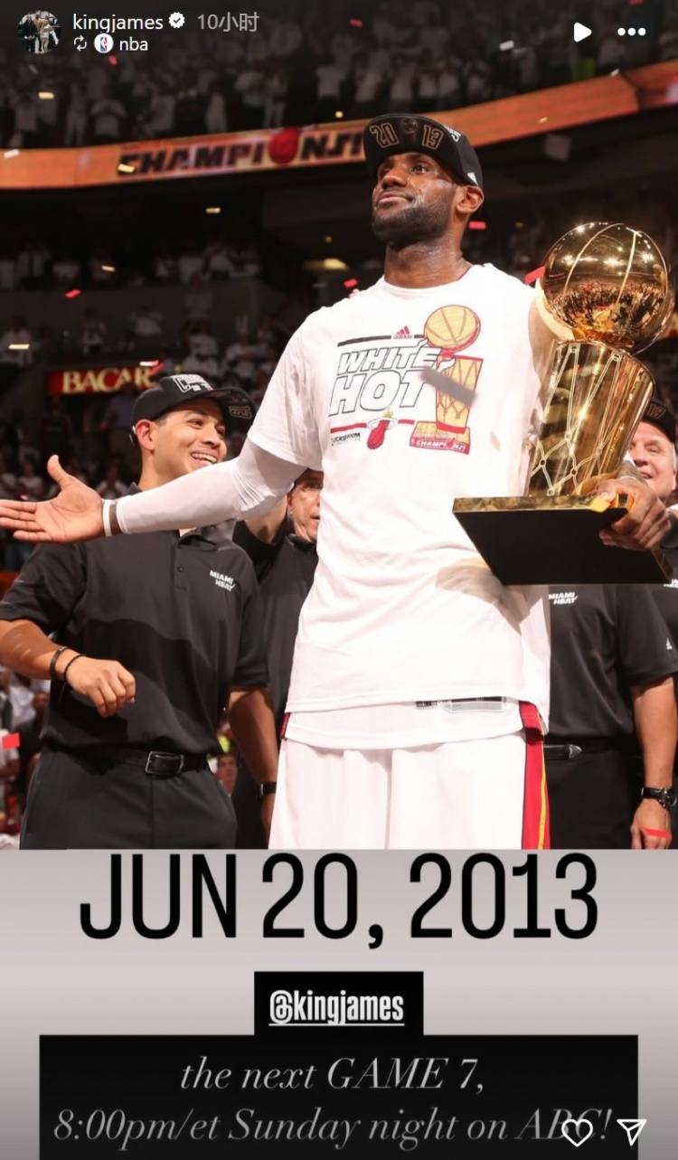 12年前的今天：熱火在總決賽搶七擊敗馬刺奪得兩連冠 詹姆斯轉(zhuǎn)發(fā)