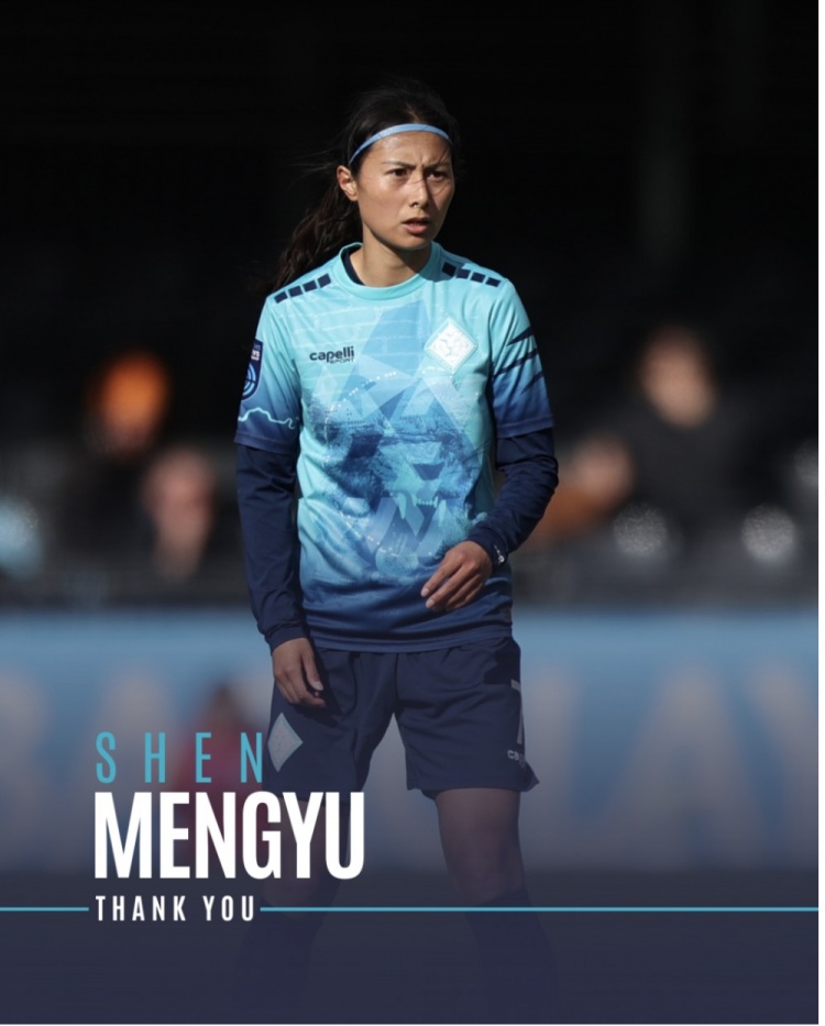 倫敦城雌獅女足官方：中國女足國腳沈夢雨離隊，感謝球員的付出
