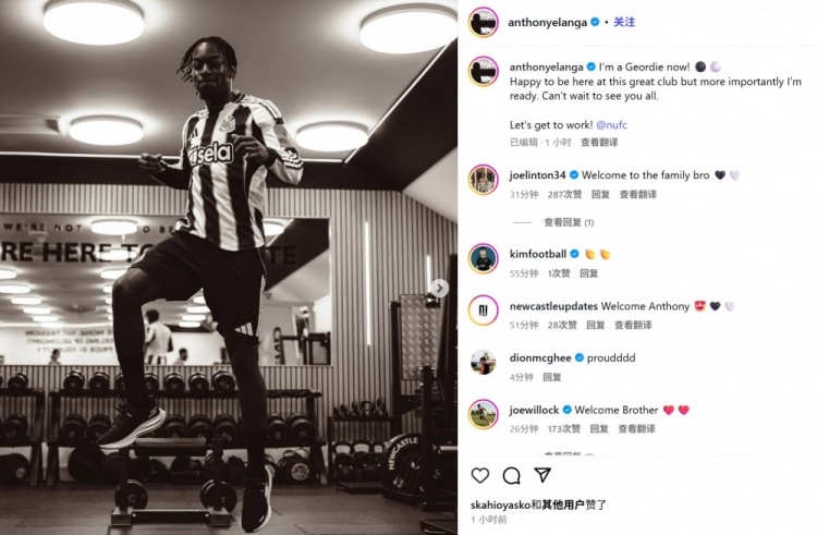 伊蘭加社媒：很高興加盟紐卡這家偉大的俱樂(lè)部，我已經(jīng)準(zhǔn)備好了