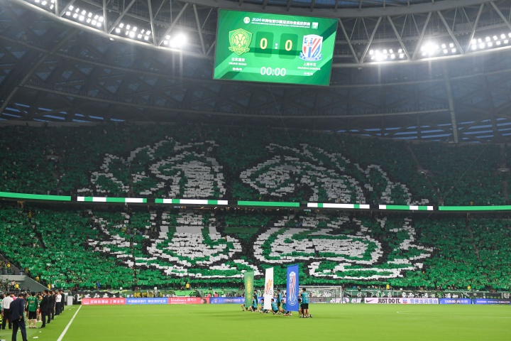 媒體人：國安vs申花得到大力支持 是對中國職業(yè)足球非常好的信號