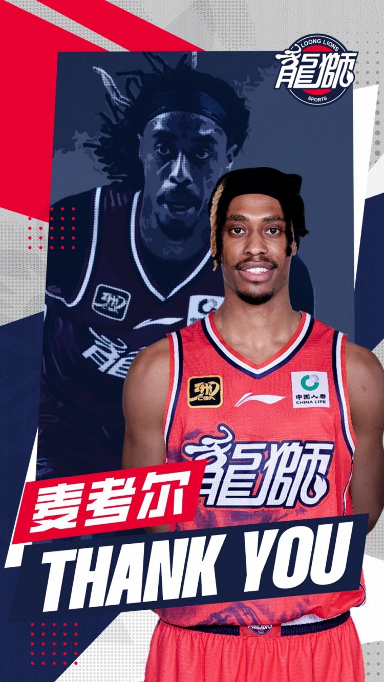 上賽季場均22.9分 江南的城：有CBA球隊正在接觸前廣州外援麥考爾