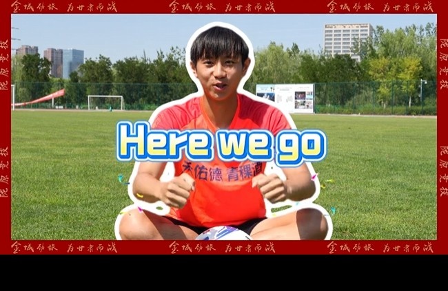 官方：20歲陜西聯(lián)合中場(chǎng)鐘瑋宏加盟蘭州隴原競(jìng)技