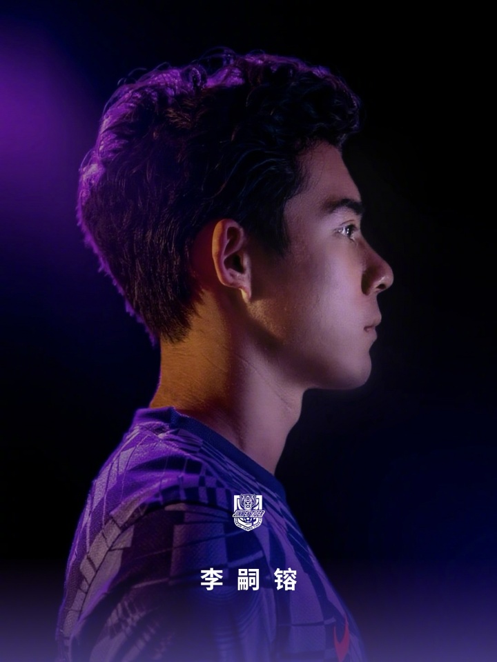 前國腳李明之子！官方：22歲李嗣镕正式加盟天津津門虎