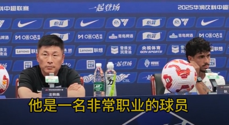 李國旭：泰山隊一直是優(yōu)秀的球隊，換不換帥我覺得沒有關系