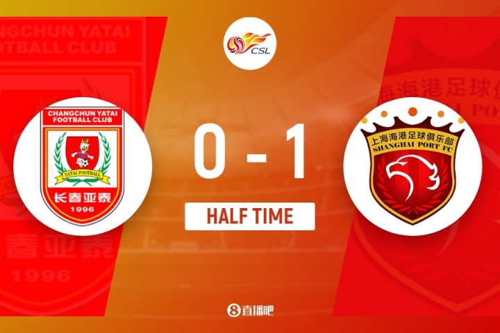 半場(chǎng)-亞泰0-1海港 阿不都海米提烏龍 奧莫伊胡安弗進(jìn)球被吹