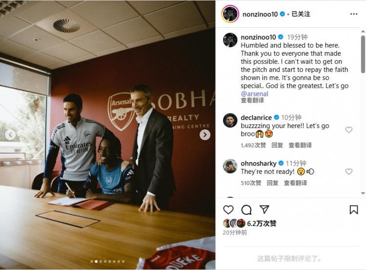 馬杜埃凱社媒發(fā)文：心懷謙卑與感恩來到這里，一起前進(jìn)，阿森納！