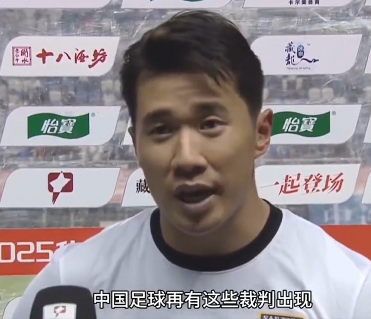 陳彬彬：我們因裁判丟太多分，若裁判這種水平中國(guó)足球永遠(yuǎn)上不去