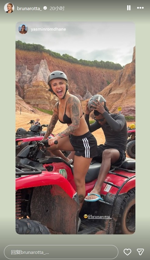 共度甜蜜假期！羅德里戈女友布魯娜社媒曬兩人共騎四輪摩托視頻