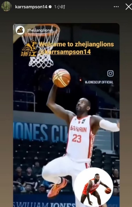 ??自宣加盟？前遼寧&山東&北控外援桑普森轉(zhuǎn)發(fā)加盟廣廈動(dòng)態(tài)