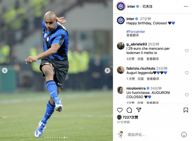 曾經(jīng)的世一右！麥孔44歲生日，國米社媒祝福：生日快樂????