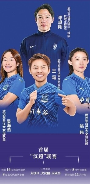 鄂媒：漢超揭幕戰(zhàn)首批放票共計(jì)10500張，開售10分鐘內(nèi)即告售罄