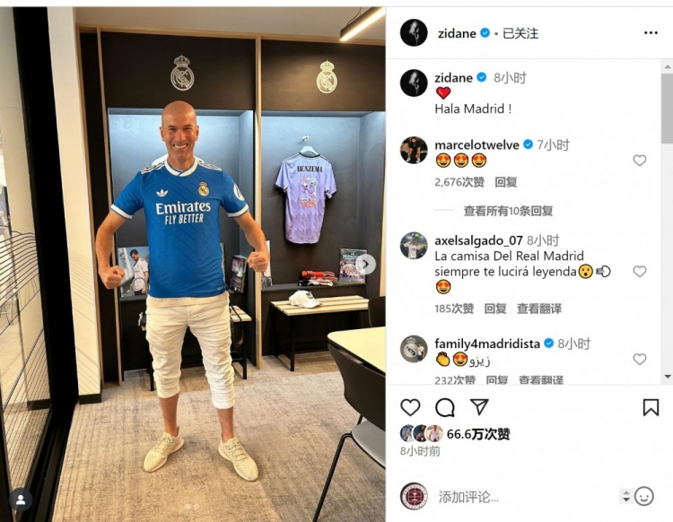 傳奇！齊達(dá)內(nèi)社媒曬身穿皇馬球衣照片：??Hala Madrid！