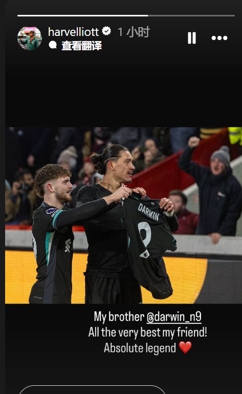 埃利奧特告別努涅斯：祝你一切順利我的兄弟，真正的傳奇??