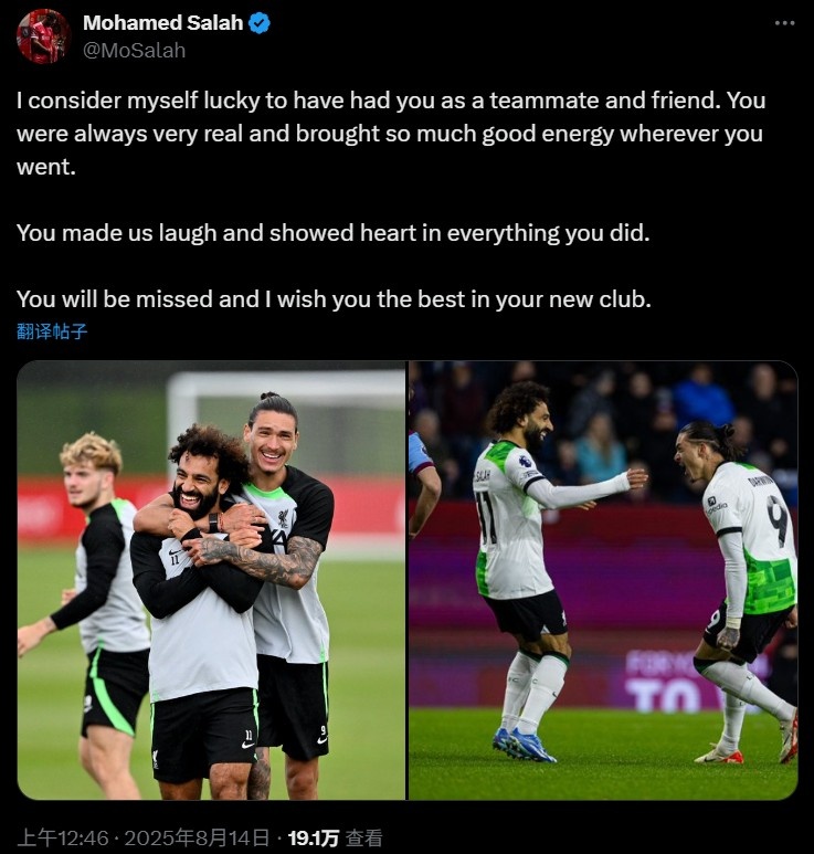薩拉赫告別努涅斯：很幸運(yùn)能當(dāng)你隊(duì)友和朋友，祝你在新球隊(duì)順利